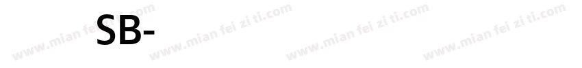 源流明朝 SB字体转换